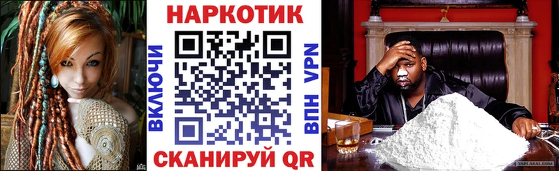 Как найти закладки Санкт-Петербург A-PVP  Кокаин  МЕФ  Каннабис 