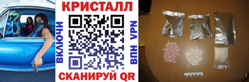 Амфетамин 97% закладки Санкт-Петербург