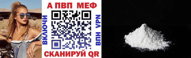A-PVP VHQ  где можно купить наркотик  Санкт-Петербург 