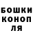Canna-Cookies конопля Anna Netliukh