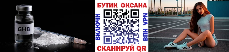 БУТИРАТ оксана кракен ССЫЛКА Санкт-Петербург