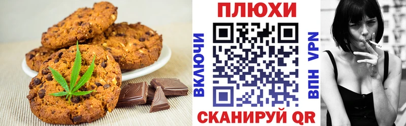 Еда ТГК марихуана  как найти закладки  Санкт-Петербург 