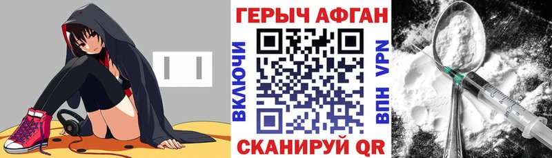 ОМГ ОМГ сайт  цены   Санкт-Петербург  Героин гречка 