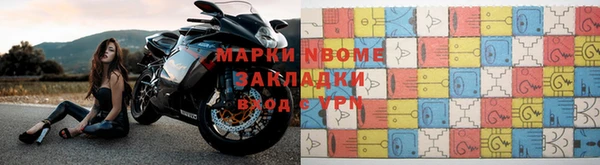 mdpv Новодвинск