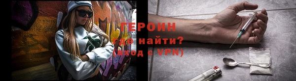 ГАЛЛЮЦИНОГЕННЫЕ ГРИБЫ Алексин