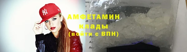 амфетамин Алексеевка
