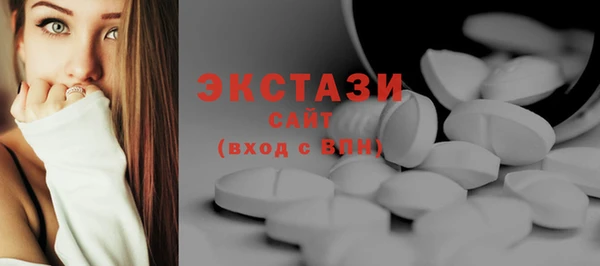 spice Новокубанск