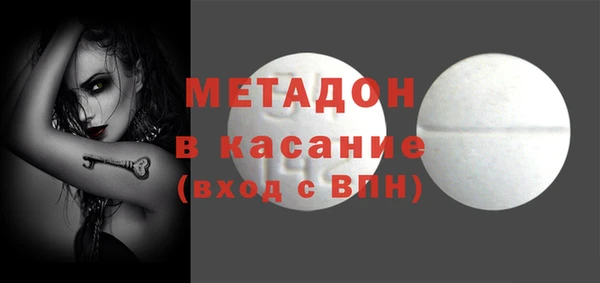 амфетамин Алексеевка