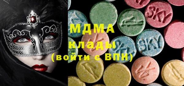 амфетамин Алексеевка