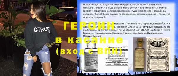 амфетамин Алексеевка