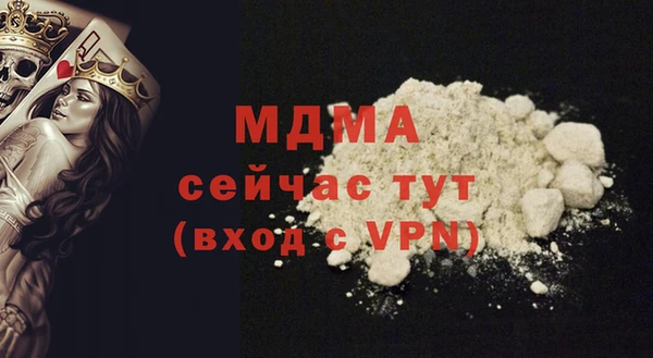 ГАЛЛЮЦИНОГЕННЫЕ ГРИБЫ Алексин