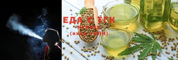 ГАЛЛЮЦИНОГЕННЫЕ ГРИБЫ Алексин