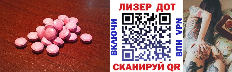ЛСД экстази ecstasy  Санкт-Петербург 