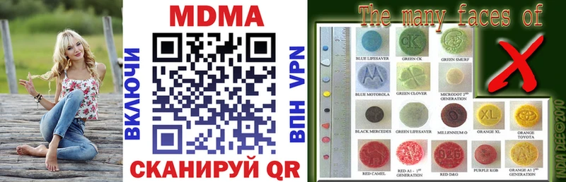 MDMA молли  Санкт-Петербург 