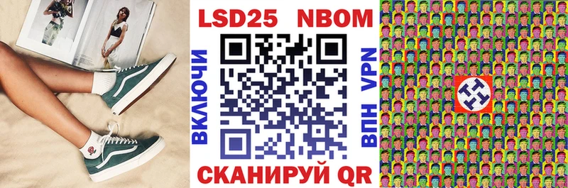 Марки N-bome 1,8мг как найти наркотики Санкт-Петербург